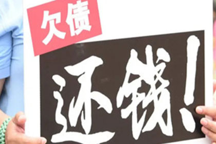 建瓯催数公司